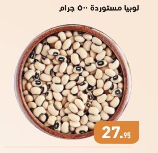 available at Othaim Market   in Egypt - Cairo