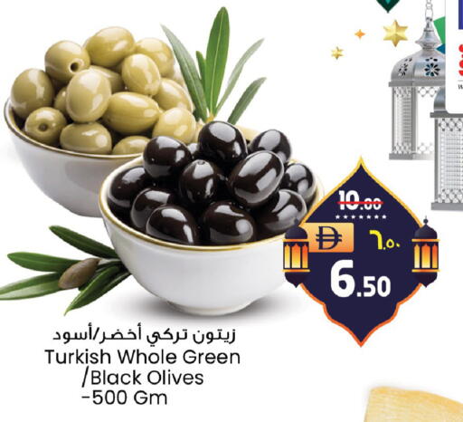 available at Safari Hypermarket  in UAE - Dubai