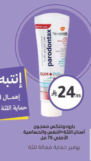 available at Nahdi in KSA, Saudi Arabia, Saudi - Al Qunfudhah