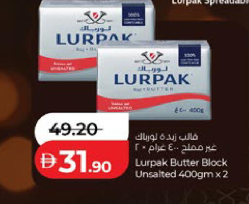 available at Lulu Hypermarket in UAE - Al Ain
