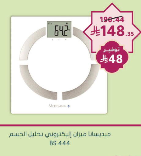 available at Nahdi in KSA, Saudi Arabia, Saudi - Wadi ad Dawasir