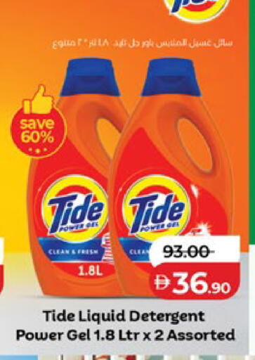 available at لولو هايبرماركت in الإمارات العربية المتحدة , الامارات - ٱلْعَيْن‎