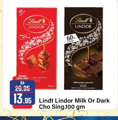 available at الأسواق هايبرماركت in الإمارات العربية المتحدة , الامارات - الشارقة / عجمان