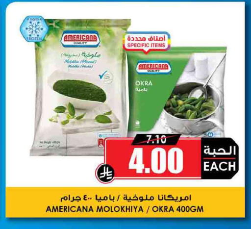 Okra available at Prime Supermarket in KSA, Saudi Arabia, Saudi - Az Zulfi