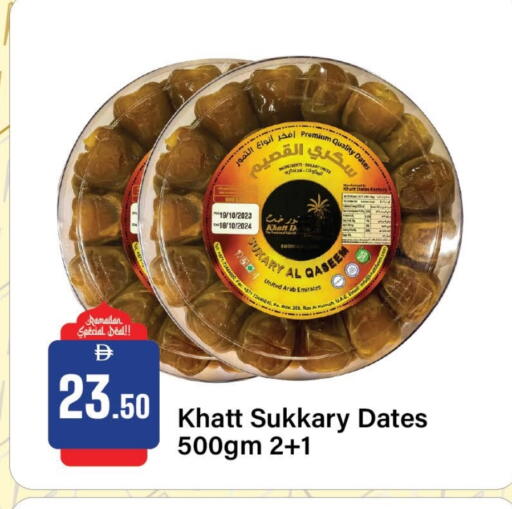 available at Al Aswaq Hypermarket in UAE - Ras al Khaimah
