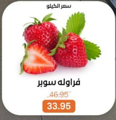 available at Beit El Gomla in Egypt - Cairo