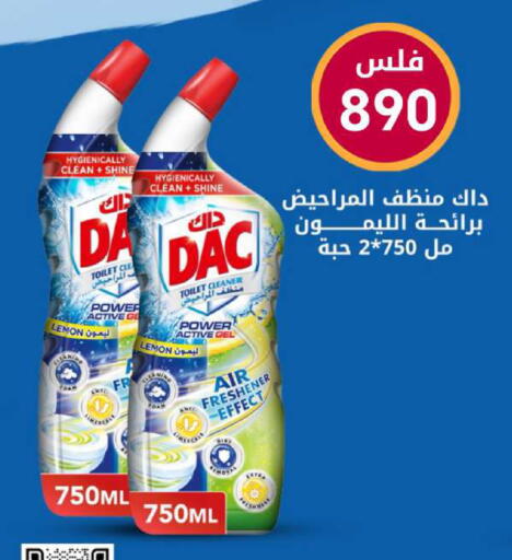 Lemon available at Meem Central Market Co in Kuwait - Ahmadi Governorate