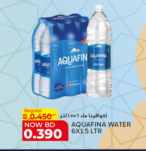 available at الجزيرة سوبرماركت in البحرين