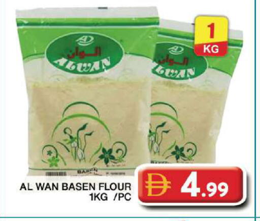 available at Grand Hyper Market in UAE - Dubai