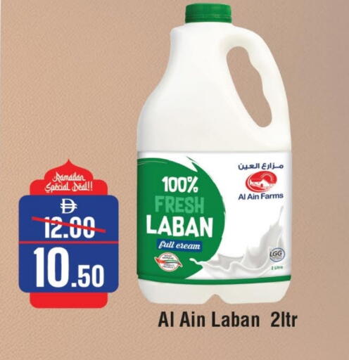 available at الأسواق هايبرماركت in الإمارات العربية المتحدة , الامارات - الشارقة / عجمان