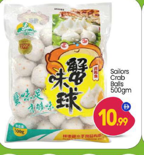 available at بيج مارت in الإمارات العربية المتحدة , الامارات - أبو ظبي