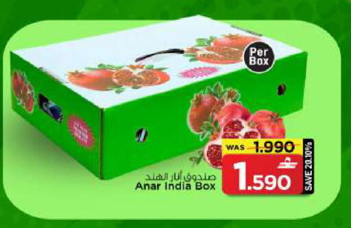 from India available at مارك & سايف in عُمان - صُحار‎