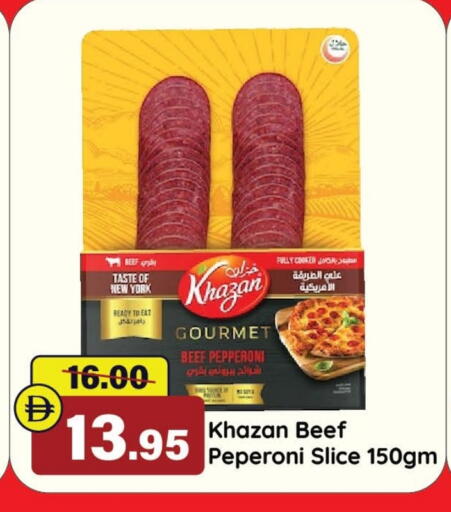 available at Al Aswaq Hypermarket in UAE - Ras al Khaimah