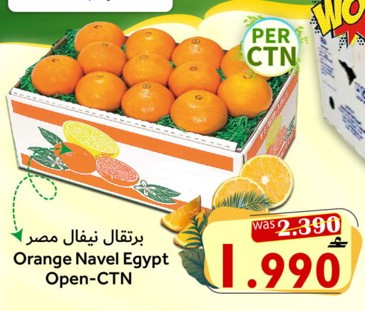 Orange from Egypt available at Al Qoot Hypermarket in Oman - Muscat