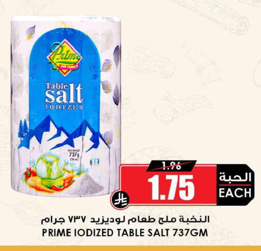 available at Prime Supermarket in KSA, Saudi Arabia, Saudi - Unayzah