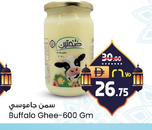 available at Safari Hypermarket in UAE - Sharjah / Ajman