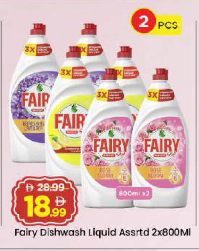 available at Mark & Save in UAE - Abu Dhabi