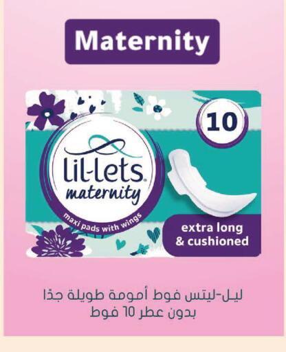 available at  النهدي in مملكة العربية السعودية, السعودية, سعودية - الباحة