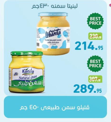 available at Othaim Market   in Egypt - Cairo