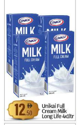 available at BIGmart in UAE - Abu Dhabi