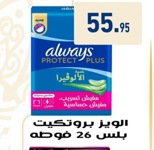 available at Othaim Market   in Egypt - Cairo