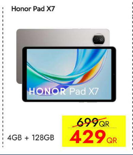 available at آي كونكت in قطر - الريان