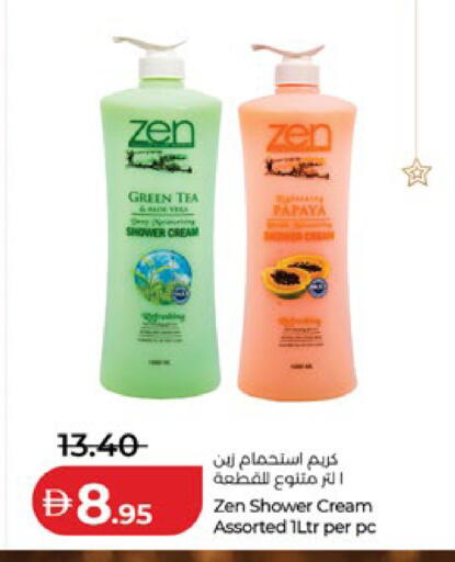 Papaya available at لولو هايبرماركت in الإمارات العربية المتحدة , الامارات - أبو ظبي