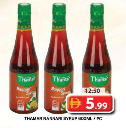 available at Grand Hyper Market in UAE - Dubai