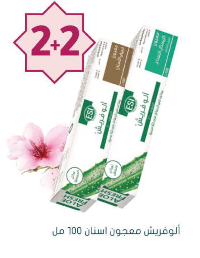 available at Nahdi in KSA, Saudi Arabia, Saudi - Al-Kharj