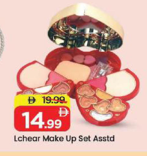 available at مارك & سيف in الإمارات العربية المتحدة , الامارات - الشارقة / عجمان