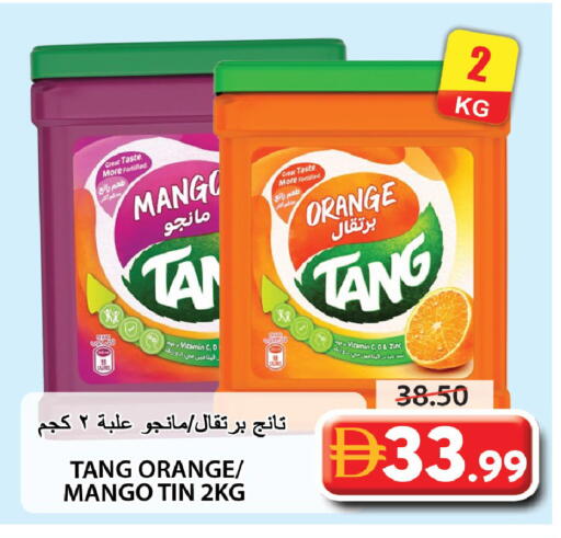 Mango Orange available at Grand Hyper Market in UAE - Sharjah / Ajman