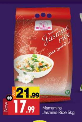 available at BIGmart in UAE - Abu Dhabi