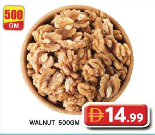 available at جراند هايبر ماركت in الإمارات العربية المتحدة , الامارات - دبي