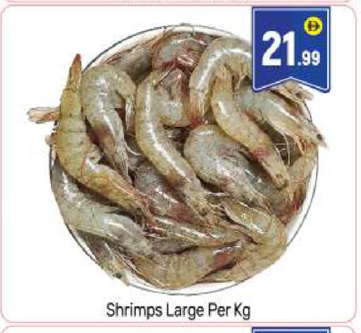 available at BIGmart in UAE - Abu Dhabi