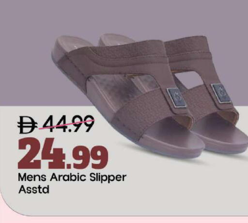 available at Mark & Save in UAE - Abu Dhabi