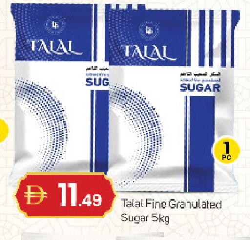 available at TALAL MARKET in UAE - Fujairah