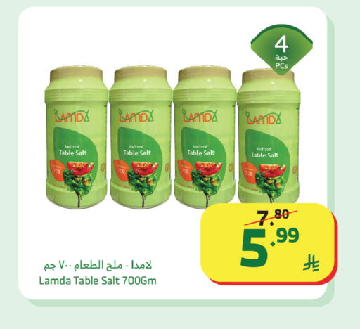 available at الراية in مملكة العربية السعودية, السعودية, سعودية - ينبع