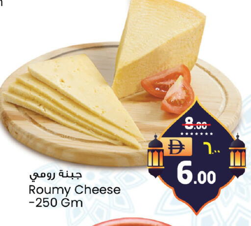 available at SAFARI HYPERMARKET  in UAE - Ras al Khaimah