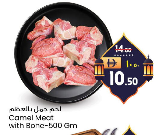 available at سفاري هايبرماركت in الإمارات العربية المتحدة , الامارات - دبي