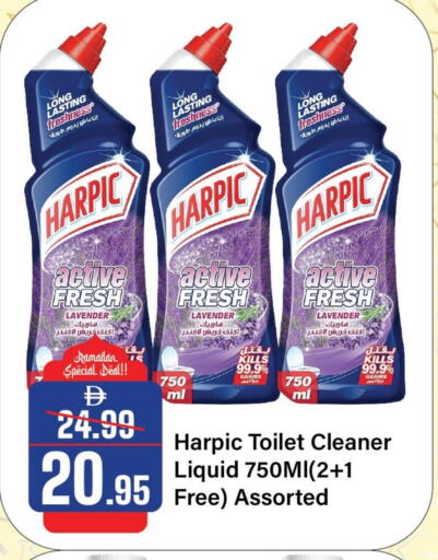 available at Al Aswaq Hypermarket in UAE - Sharjah / Ajman