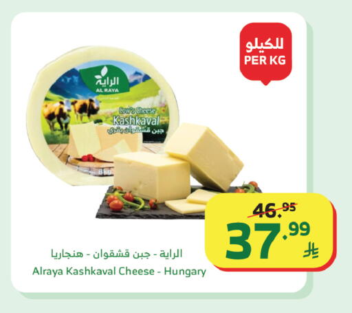 available at الراية in مملكة العربية السعودية, السعودية, سعودية - تبوك