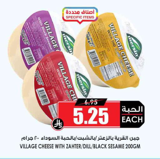 Dill Sesame available at أسواق النخبة in مملكة العربية السعودية, السعودية, سعودية - رفحاء