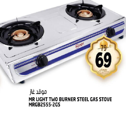 available at Hashim Hypermarket in UAE - Sharjah / Ajman