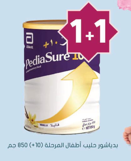 Vanilla available at Nahdi in KSA, Saudi Arabia, Saudi - Al Bahah