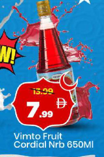 available at مارك & سيف in الإمارات العربية المتحدة , الامارات - دبي