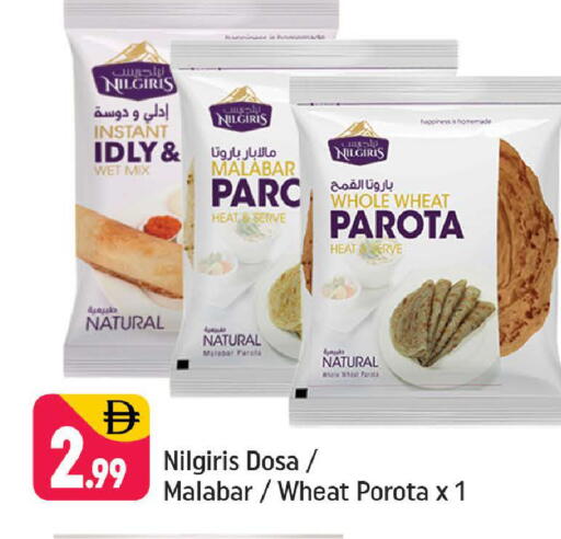 available at شكلان ماركت in الإمارات العربية المتحدة , الامارات - دبي