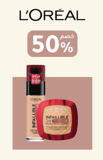 available at Nahdi in KSA, Saudi Arabia, Saudi - Abha