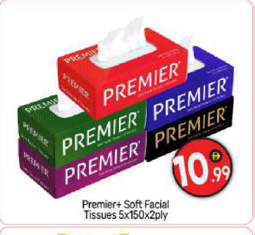 available at BIGmart in UAE - Abu Dhabi