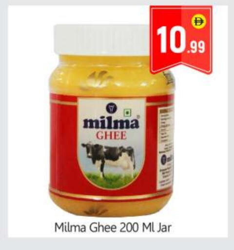 available at BIGmart in UAE - Abu Dhabi