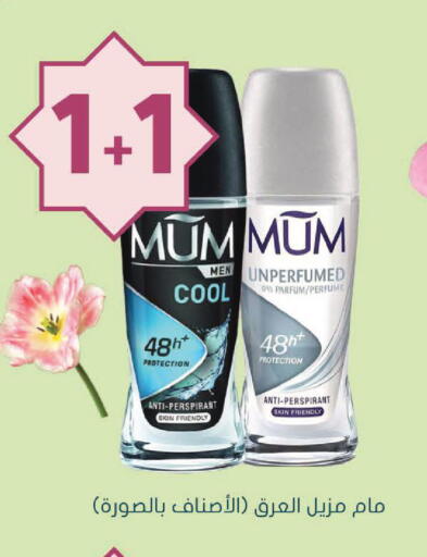 available at Nahdi in KSA, Saudi Arabia, Saudi - Hail